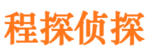 兴国寻人公司